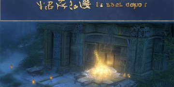 问道手游白金究竟是什么？