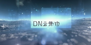 DNF手游需要重新下载吗？