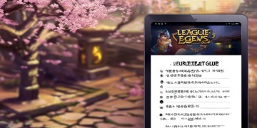 韩服手游LOL怎么注册？一文教你搞定！