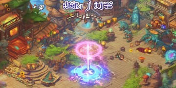 神武手游如何刷好友度？
