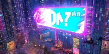 DNF手游今日公测了吗？
