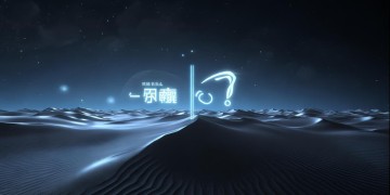 黑色沙漠手游用什么账号？